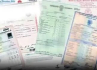 నకిలీ కులపత్రం… టీచర్ పై వేటు
