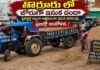 తొర్రూరులో అక్రమ ఇసుక దందా!