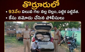 తొర్రూరులో కలకలం…