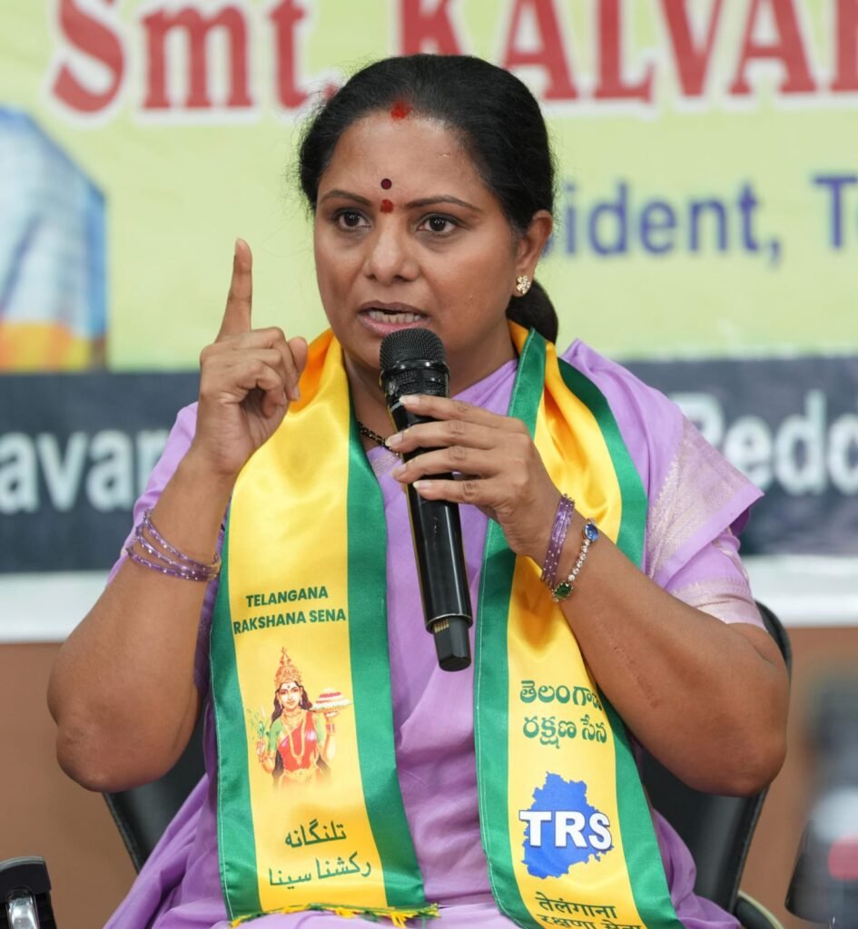 లుక్ అవుట్ నోటీసులు జారీ చేయాలి: కవిత, టిఆర్ఎస్  చీఫ్