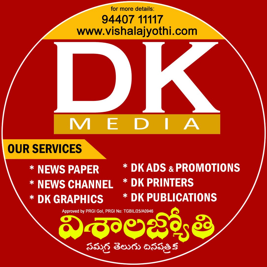 DK MEDIA