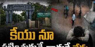 కేయూ ను పట్టించుకునే నాధుడేలేడు.