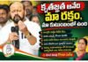 కృతజ్ఞత అనేది మా రక్తం, మా కుటుంబంలో ఉంది: కొండా
